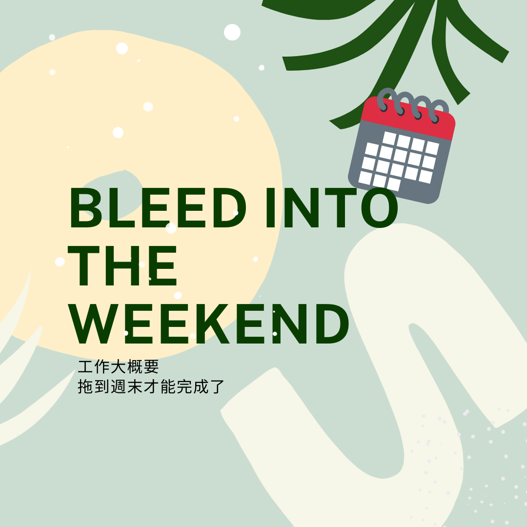 Bleed into the weekend 中文意思